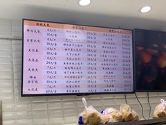 菜单-白玉兰食品(甜云店)