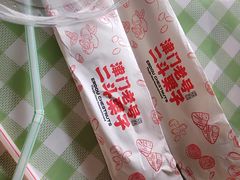 -二斗栗子(黄河道店)