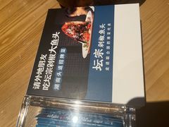 -坛宗剁椒鱼头(河西王府井店)