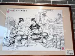 -猪肉婆·德景轩