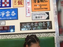 -小龍鳳餐室(番禺路店)