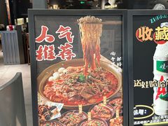 -张翻越·川渝冒菜·武汉黑鸭煲(城北万象城店)