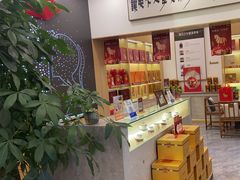 -八马茶业(星海胜利路旗舰店)