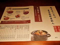 -有位虾匠·香辣蟹·小龙虾(李村店)