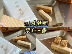 -祥禾饽饽铺·中式糕点(天津河东美福园店)