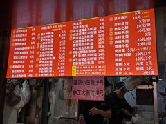 -小罗子汤店(大士院总店)