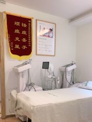 -塑青春&伊肤泉祛痘皮肤管理