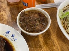 -柴氏风味斋(甘家口店)