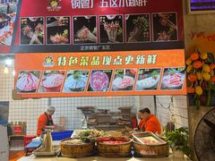 -钢管厂五区小郡肝火锅串串香(总店)