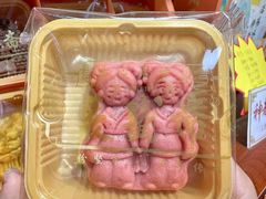 -麦盛斋糕点(北大街店)