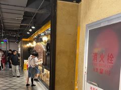 -汉巴味德·烤肉与啤酒的自助(杭州大悦城店)