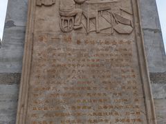 -连云港民主路老街