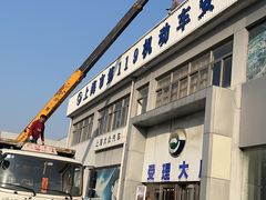 -上海第119机动车安全检测站