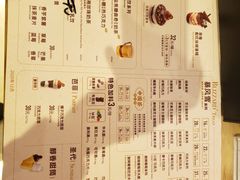 -DQ·蛋糕·冰淇淋(苏州中心店)