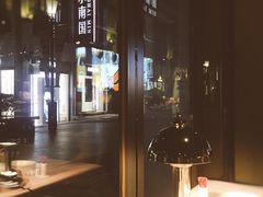 -芙蓉堂(武汉天地店)