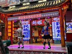 -刘姐啤酒鱼民族演艺餐厅(西街总店)