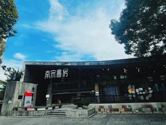 -鼓楼(西湖风景名胜区)