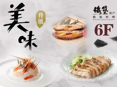 -梅筑·创意料理(王府井百货店)
