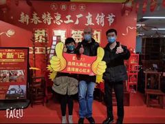 -九典红木(市区总部店)