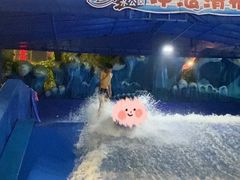 -杭州浪浪浪水公园