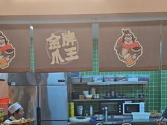 -将军肚烧烤鸡手王(东岭南街店)