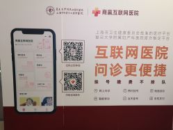 -复旦大学附属妇产科医院(杨浦院区)