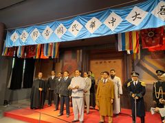 -南京中国近代史遗址博物馆(南京总统府)