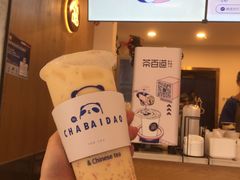 -茶百道(师大花园店)
