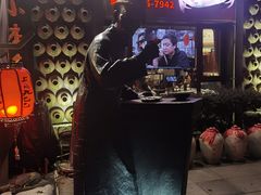 -孔乙己酒家(虹桥路店)