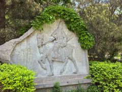 -北京麋鹿生态实验中心