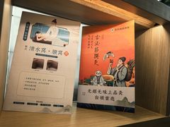 -长风拨筋养身(金虹桥店)