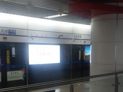 -火车北站(地铁站)