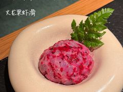 -大龙燚·旷野鲜火锅(广州首店)