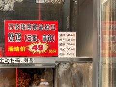 -石家猪蹄(徐家湾店)
