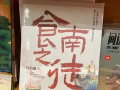 -西西弗矢量咖啡(北京长楹龙湖天街店)