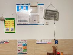 -汝萍传统蘸水菜(春华路总店)