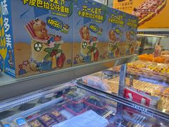 -味多美蛋糕(新和平里店)
