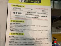 -万象城-停车场