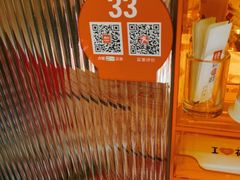 -西贝(财富购物中心店)