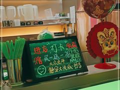 -柠季·手打柠檬茶(静安大悦城北座B1店 )