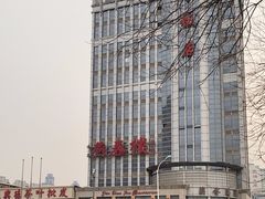 -燕春楼(海河华鼎店)