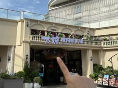 -太琼糟粕醋火锅·海南老爸茶(海棠湾臻选店)