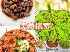 -蟹天蟹地农家菜·阳澄湖大闸蟹(浅水湾店)