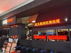 -首开·龙湖成都西宸天街