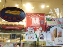 -TOUCH泰奇(金桥长岛路店)