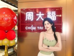 -浙影时代影城·宁波东门银泰店(原宁波时代电影大世界)