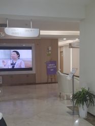 -上海伊莱美医疗美容医院