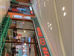 -快乐爱斯米牛排自助(吾悦广场店)