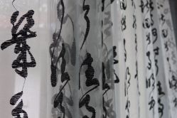 -云水垚艺术工作室·陶艺