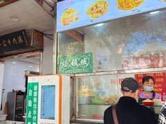 -龙鳞路第一家牛肉汤
